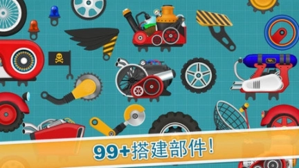儿童赛车酷车图2