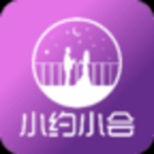 小约小会