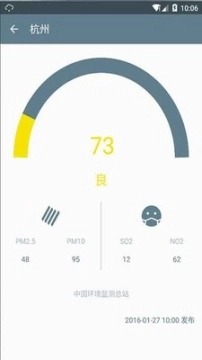 云天气图3