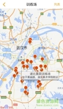 乐驰学车图2