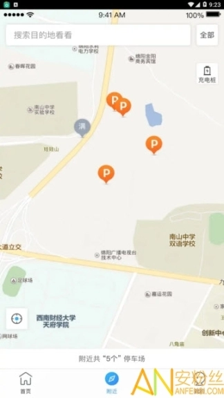 惠州泊车图2