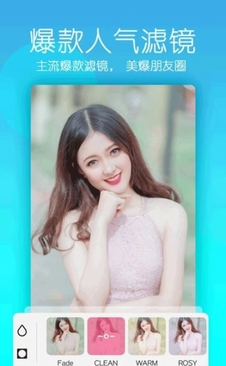 美照相机图3