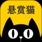 悬赏猫app手机版
