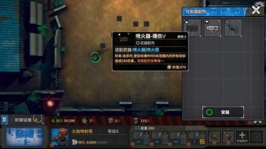 死寂之城中文版图2