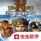 帝国时代2安装器
