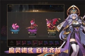城堡传说2安卓版本图2