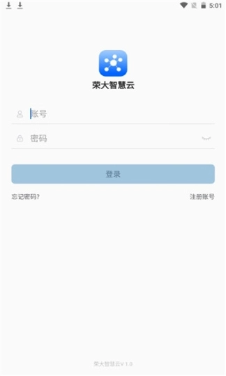 荣大智慧云图1