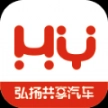 弘扬共享汽车