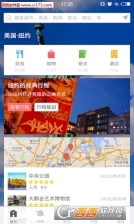 梦想旅行日本版图3