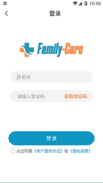 共享陪护床图3