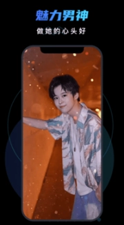脸宝app下载图2