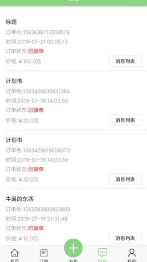 写呗图1