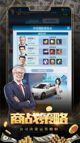 极品飞人图3