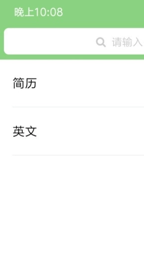 写呗图3