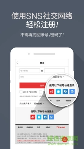 新罗爱宝客免税店图1