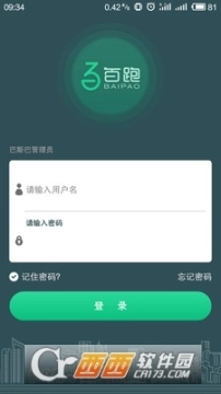百跑平台图2