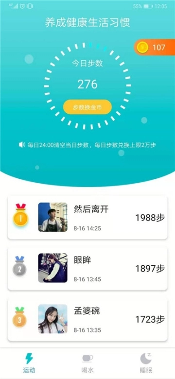 得意宝图3