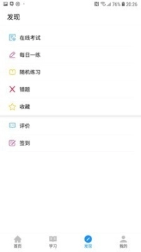 中油技培图1