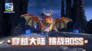 传送门骑士免费版图2