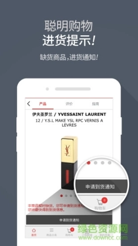 新罗爱宝客免税店图2