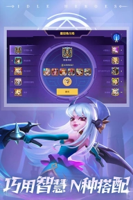 放置奇兵vivo最新版图2