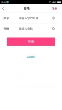 百姓家居图2