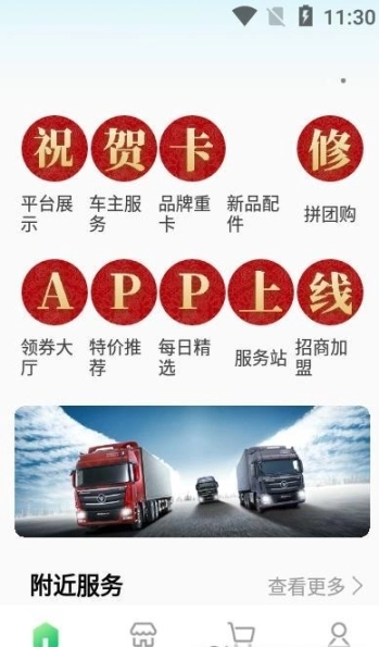卡易修图1