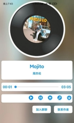 Ran音乐播放器图3
