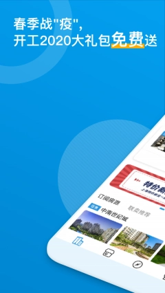简单美房图1