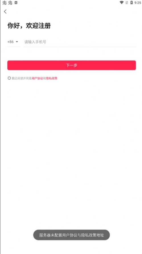 云之谷图1