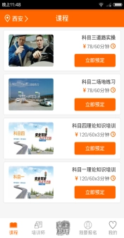 皇上驾道图2