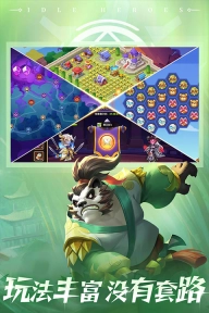 放置奇兵vivo最新版图4