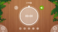 兴风闹钟图1