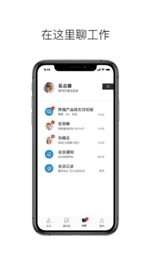 科达天行图1