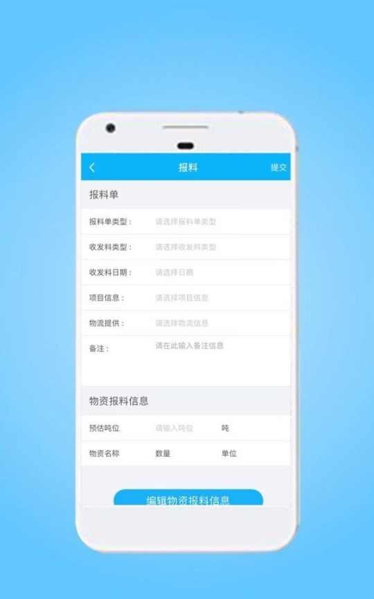星享智图2