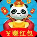 全民养熊猫红包版