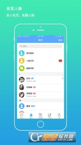 我是谁图1