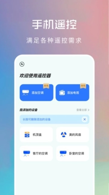 万能锁匙连接图3