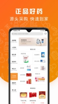 萌驼慧选图4