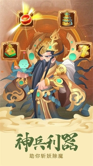 六界召唤师小米版图5