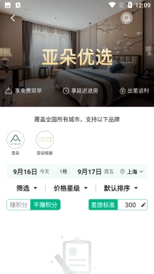 超能海豹图4