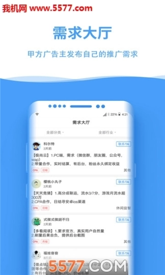 比推手机版图1