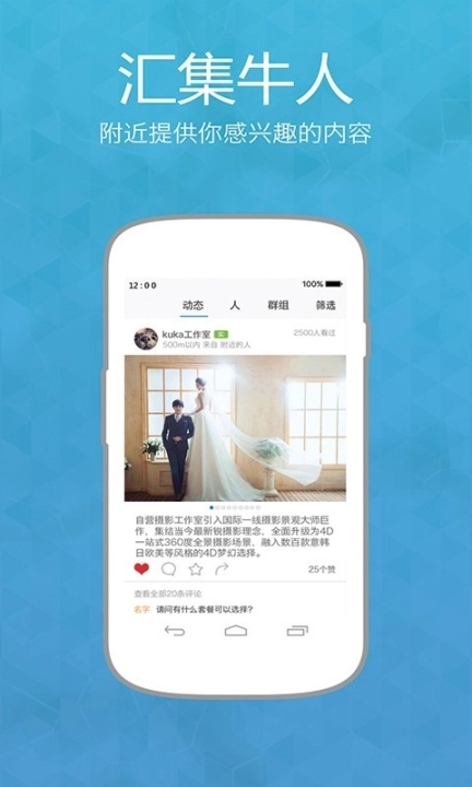 众圈图1