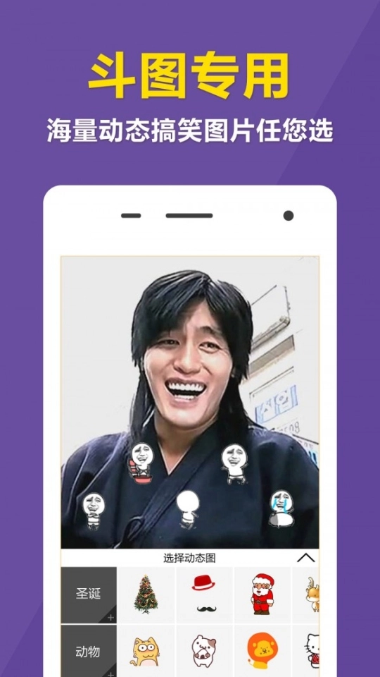 快动图4