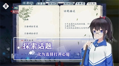 薄暮夏梦图1