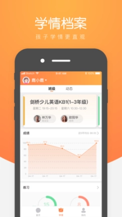 小鹿慧学图3