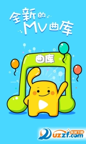 天籁K歌手机版图3