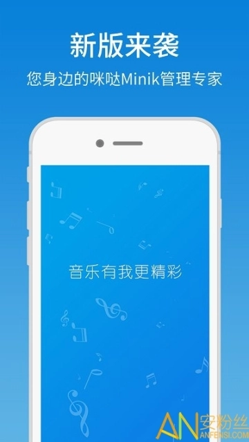 艾美管家图3