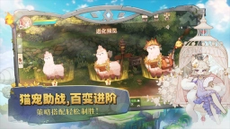 森之国度小米版图5