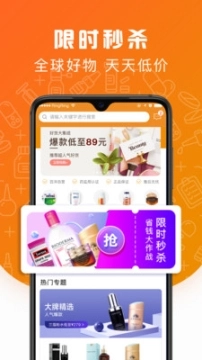 萌驼慧选图3